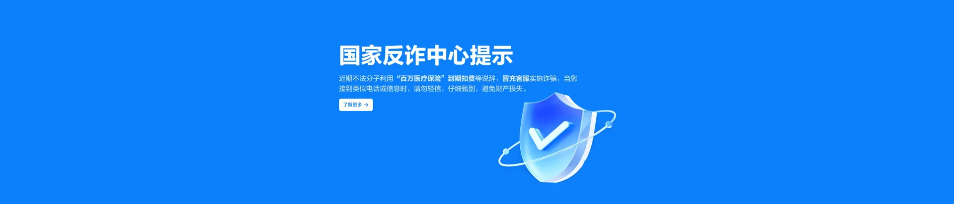 柏乡县移动宽带