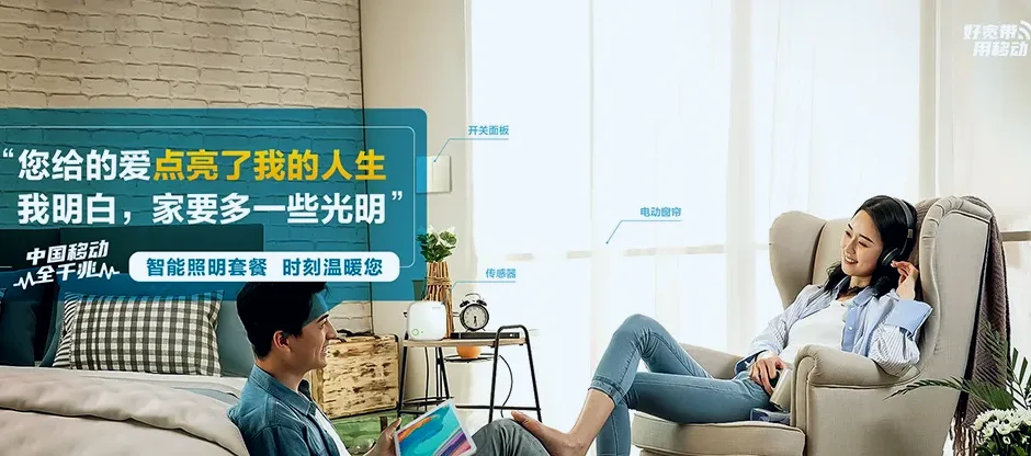 柏乡县柏乡县王家庄乡 移动宽带移动宽带办理资费表