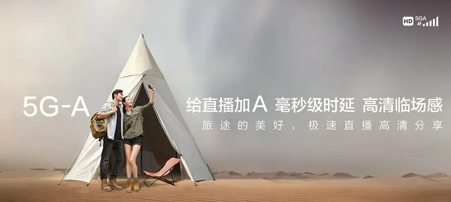 柏乡县柏乡县固城店镇 移动宽带移动宽带办理资费表